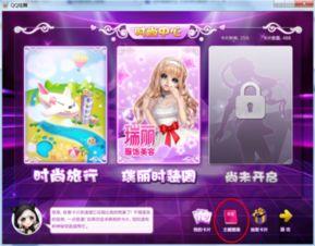 炫舞周年庆最新爆料微博,微博爆料揭秘精彩亮点!